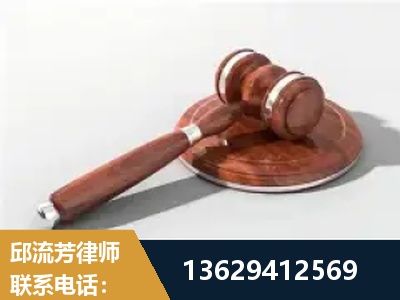 广水-经济犯罪