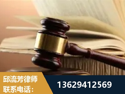 广水-离婚财产纠纷
