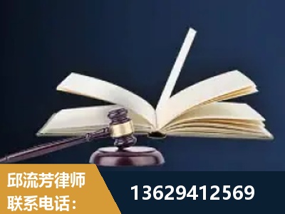 广水-遗产继承